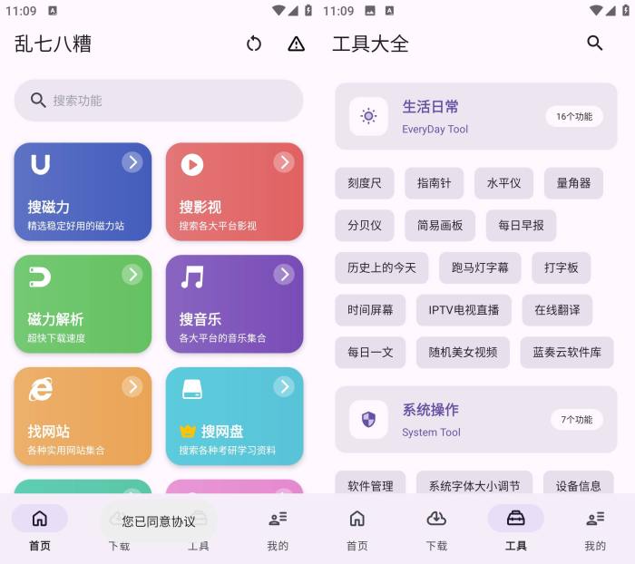 <b>【678微商货源网】随身WiFi免费送 高返佣</b>