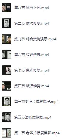 PS老照片修复详细教学 让珍藏瞬间重焕生机