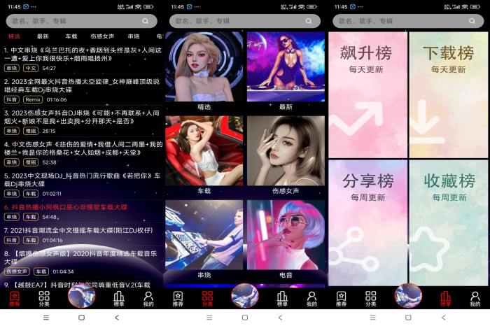 DJ99 这里超多电音舞曲嗨到爆